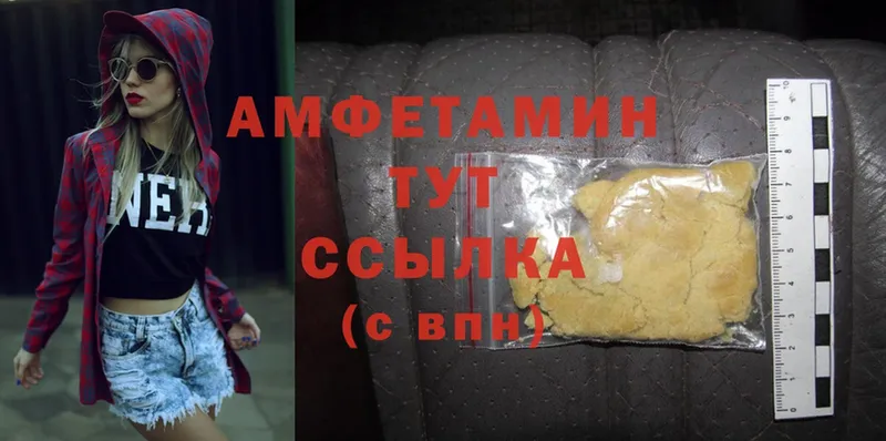 Amphetamine 97% Новотроицк