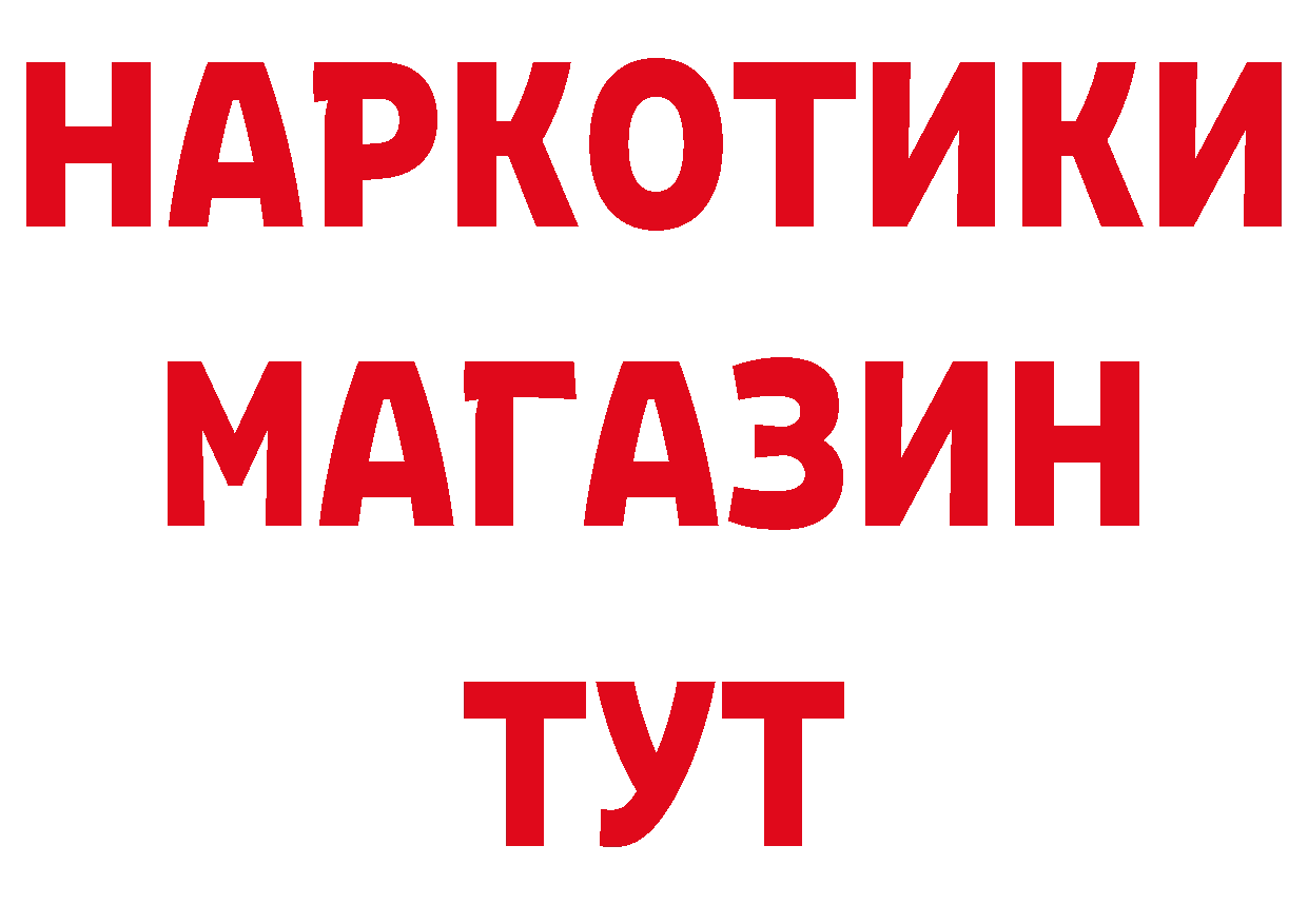 МЯУ-МЯУ 4 MMC tor площадка блэк спрут Новотроицк